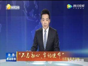 武邑爆料最新消息新闻联播,新闻联播聚焦爆料热点